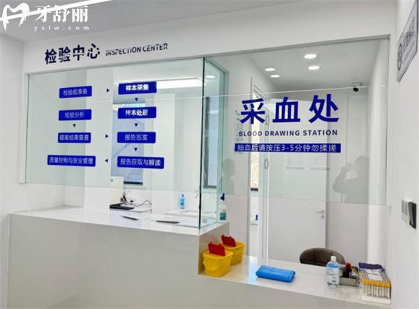 营口团圆口腔采血处