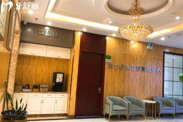 淮安牙知道口腔怎么样