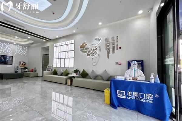 长沙美奥口腔环境