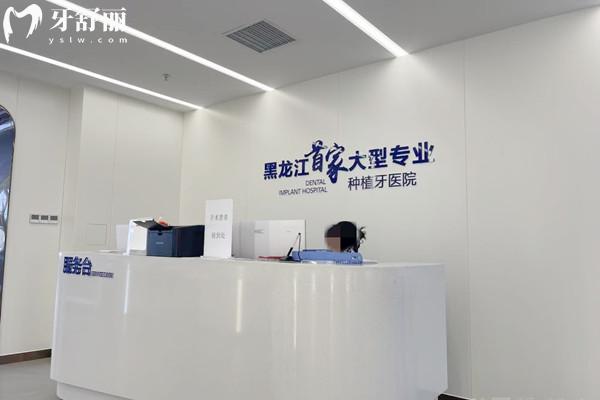 哈尔滨团圆口腔医院怎么坐车到达