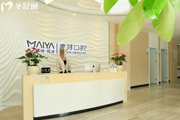 深圳新安麦芽口腔口碑怎么样