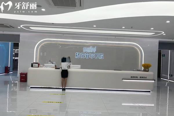 格伦菲尔东门机构电话