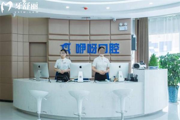 武汉光谷咿呀口腔怎么样?江城牙友评价规模大牙科技术可靠价格不贵