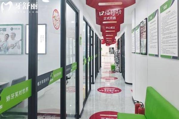 中喜口腔医院地址在线查询