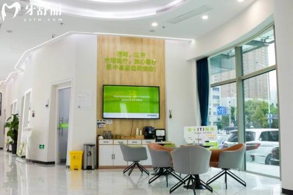 中喜口腔医院地址在线查询