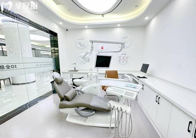 重庆名博士口腔诊室