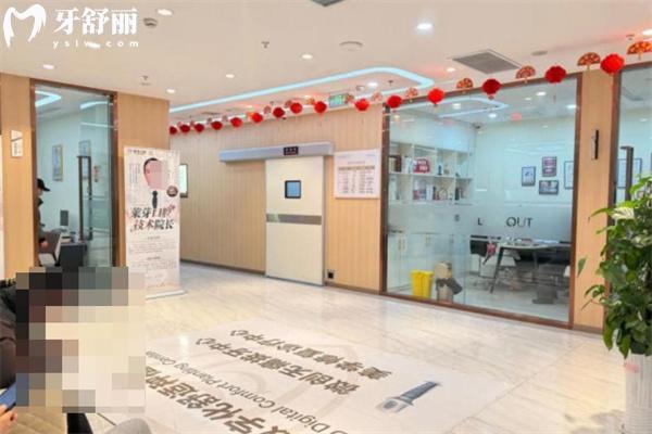 连云港莱芽口腔门诊正规收费不坑人!详细价格表及地址分享