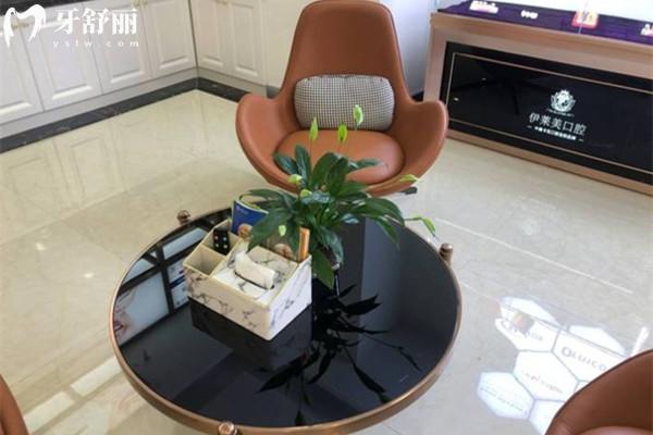 芜湖伊莱美口腔医院价格表