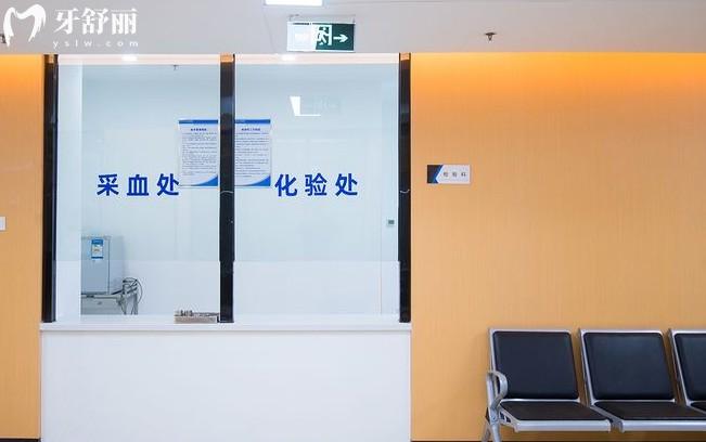潍坊中牙口腔采血处