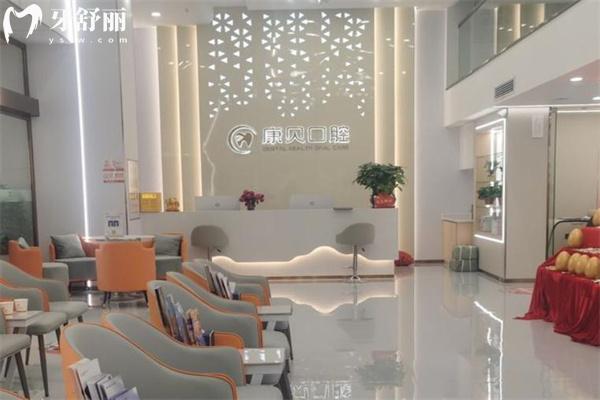 常德康贝口腔医院