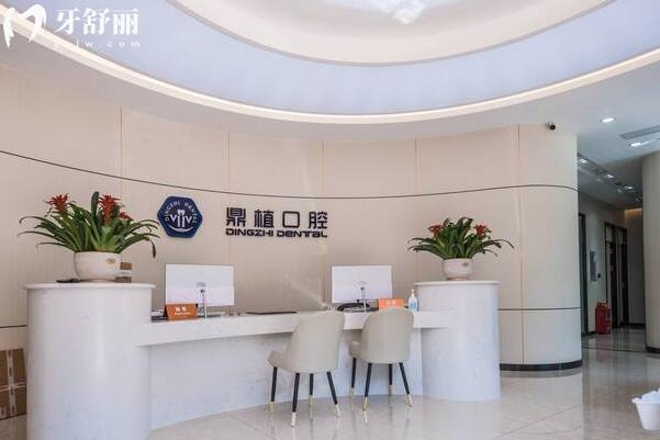 鼎植口腔属于什么档次?中高端连锁机构,种植牙实力强