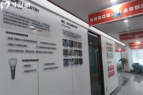 泸州川口附一口腔医院地址在江阳区!连锁3家正规牙科技术好价格不贵