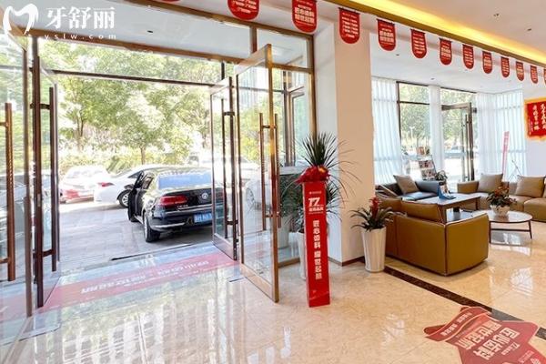 西宁时光诺贝尔口腔收费标准更新