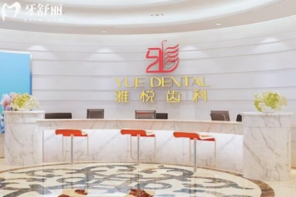 上海嘉定哪家牙科做种植牙好