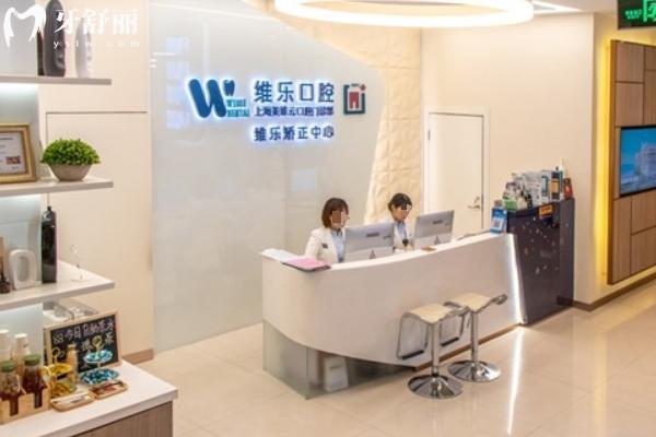 上海嘉定哪家牙科做种植牙好
