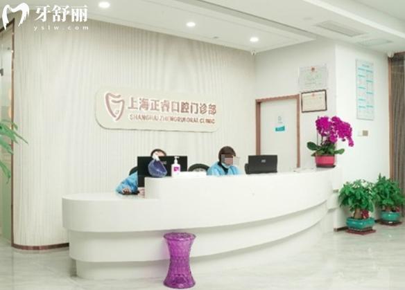 上海嘉定哪家牙科做种植牙好