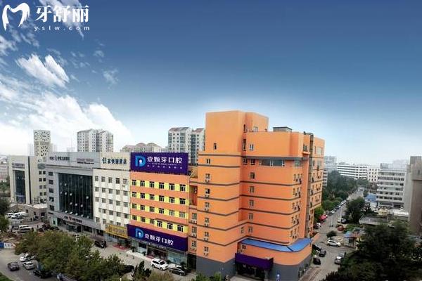 烟台壹颗芽口腔医院门店