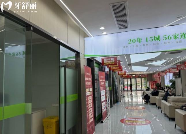 重庆万州英博口腔环境