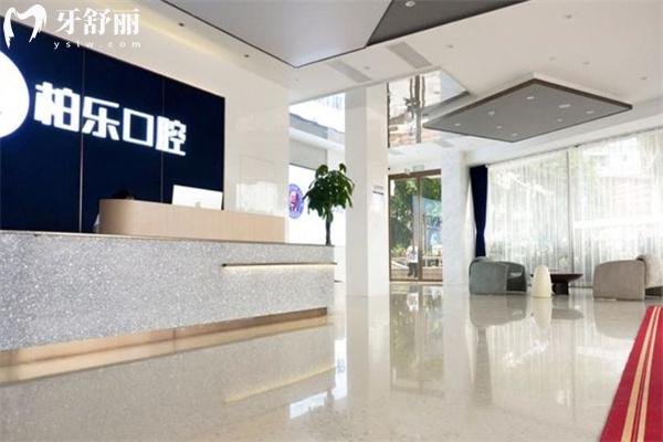 桂林柏乐口腔医院正规吗?技术靠谱不坑人,真实口碑揭秘