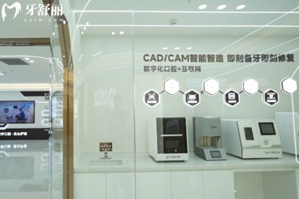 泰州北极星口腔地址