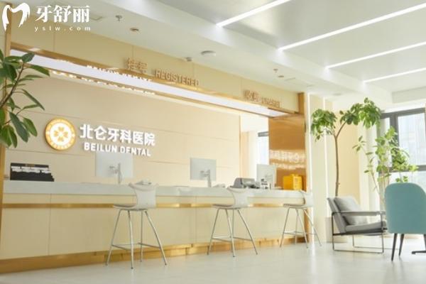 宁波北仑口腔医院价格贵吗?