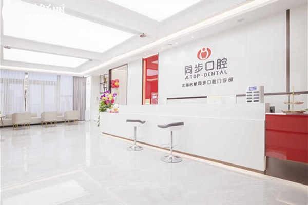 北海牙科医院排名榜及北海口腔医院收费价格表