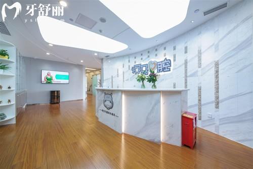 重庆河马口腔医院地址哪里?永川区中山路,1800平正规大型牙科