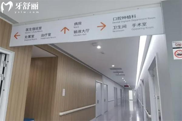 成都西南口腔医院是正规的吗