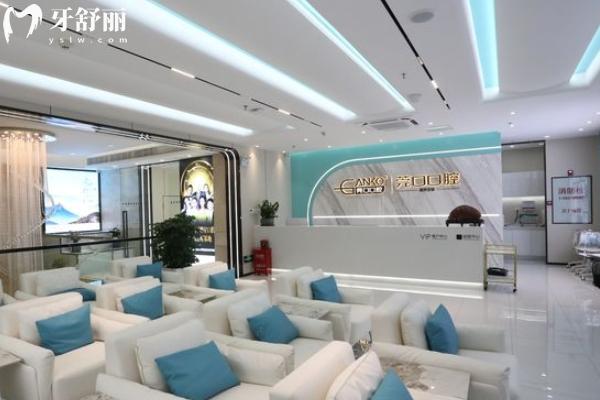 莞口口腔医院正规吗？