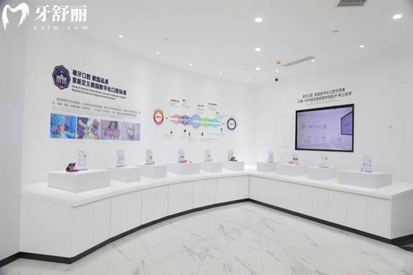 南京德牙联合口腔医院环境