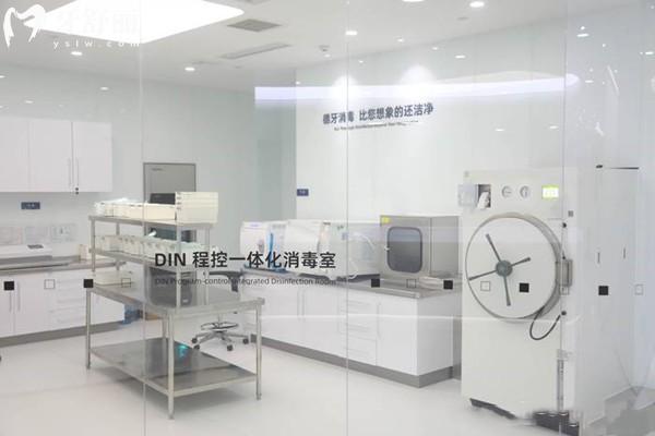 南京德牙联合口腔医院消毒室