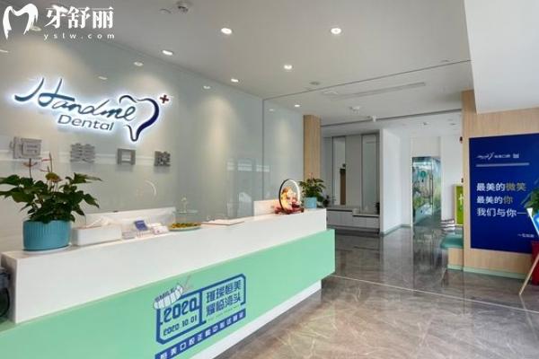 宁波恒美口腔一城18分院地址整理