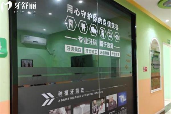 珠海仁爱口腔医院口碑怎么样？真实评价与综合优势解析