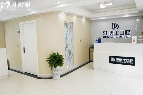 泸州牙博士口腔医院地址在哪
