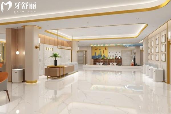 宜宾喜牙口腔医院收费高吗