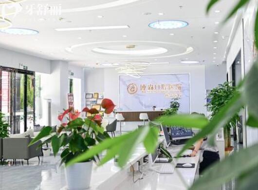 深圳博森口腔医院虽是私立连锁,一城三院设备全