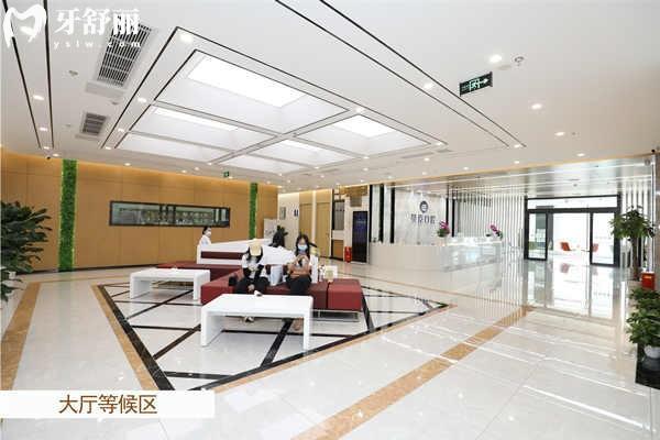 成都贝臣口腔等候区