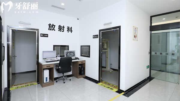 成都贝臣口腔放射科
