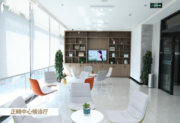 成都贝臣口腔正畸厅