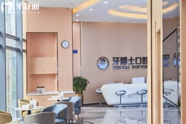 东莞大朗牙博士口腔是正规医院吗？