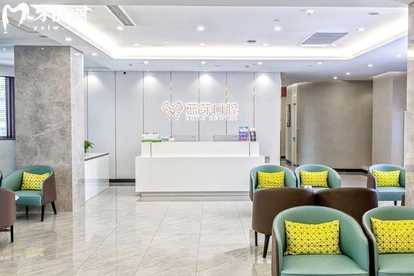 金华蓝芽口腔医院地址在中山路269号电话号码1805****751附收费明细