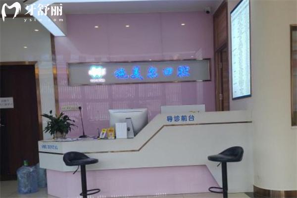 查询25版赣州施美尔口腔价格表