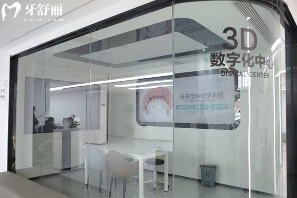 济南众牙口腔医院环境