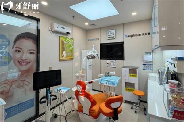 上海乐厷口腔诊所诊室环境