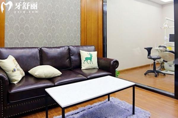 盐城倍美口腔医院休息区