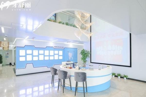 南通美奥口腔前台