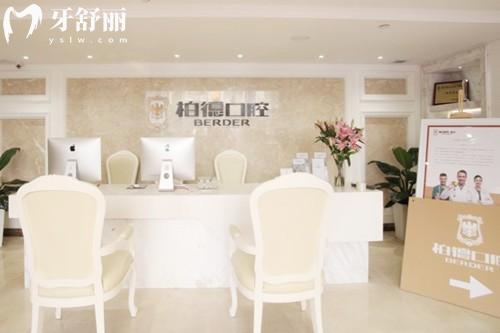 广州柏德口腔医院地址预约电话查询 还有实力医生名单和收费价格表