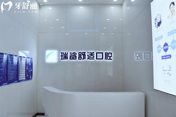 北京望京看牙比较好的口腔诊所:详细口碑牙科排名名单及地址分享