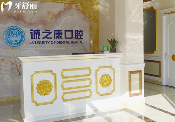 北京望京看牙比较好的口腔诊所:详细口碑牙科排名名单及地址分享