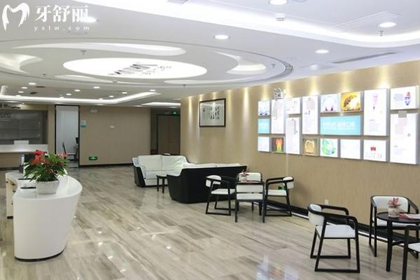 深圳新安麦芽口腔医院休息区